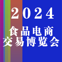 2024Ї(gu)Vݣ(gu)HʳƷ[(hu)