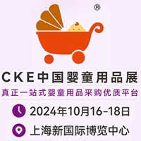 2024CKEЇ(gu)ͯƷչ