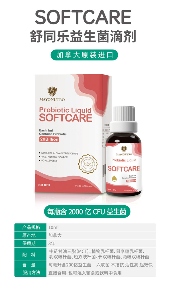 SOFTCAREͬ(l)΄.jpg