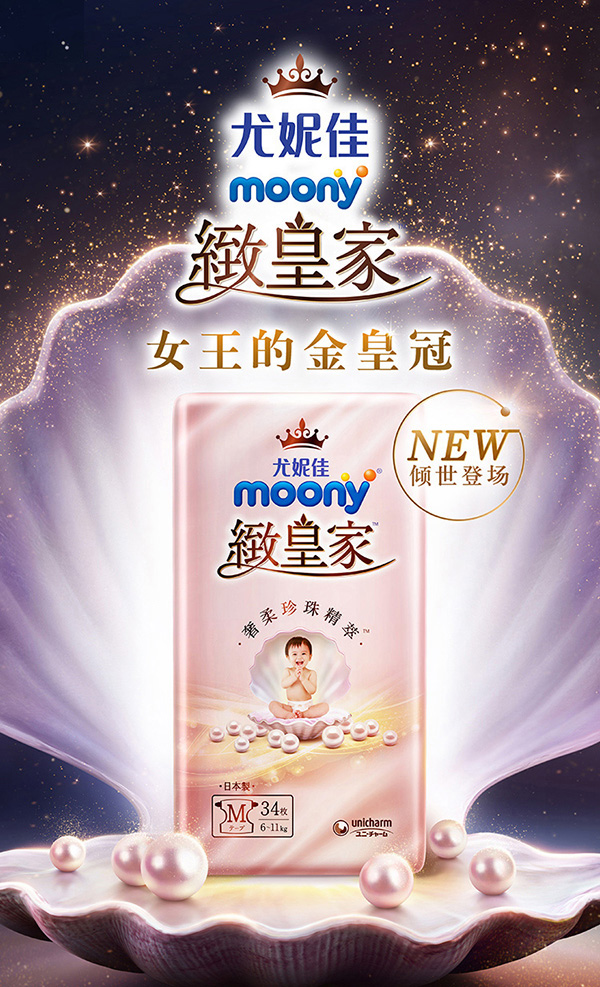 ݼmoony»ʼС錚ѝM.jpg