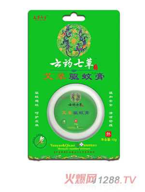 云藥七草艾草驅(qū)蚊膏薄荷草鼻通吸抑菌膏紫草萬應(yīng)膏香茅暈車吸抑菌膏膏劑系列招代理