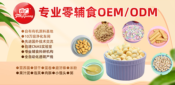 PݷVʳƷעoʳOEM/ODMNƴ(qing)Ʒ|(zh)^ӲƷA(zhn)Kˣ