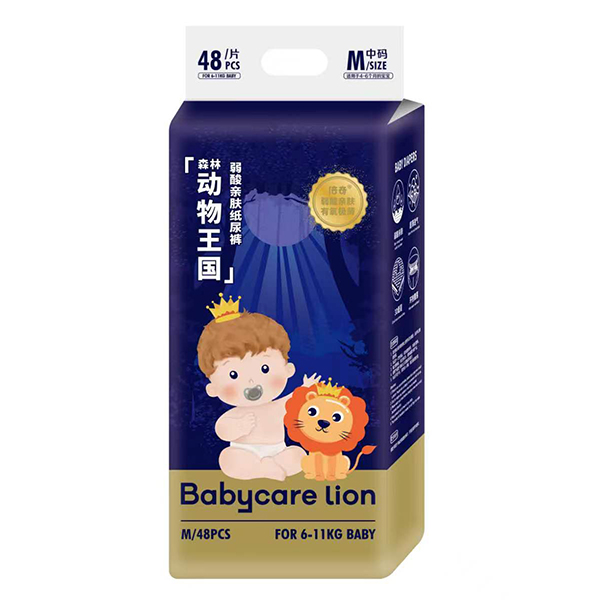 Babycare lionɭք(dng)(gu)HwѝM(mn)48.jpg