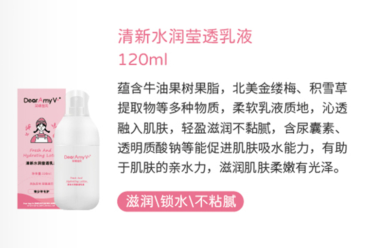 䌚ؐˮ(rn)͸Һ120ml.jpg