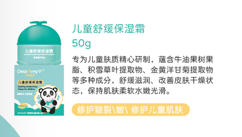 䌚ؐͯ澏˪50g.jpg