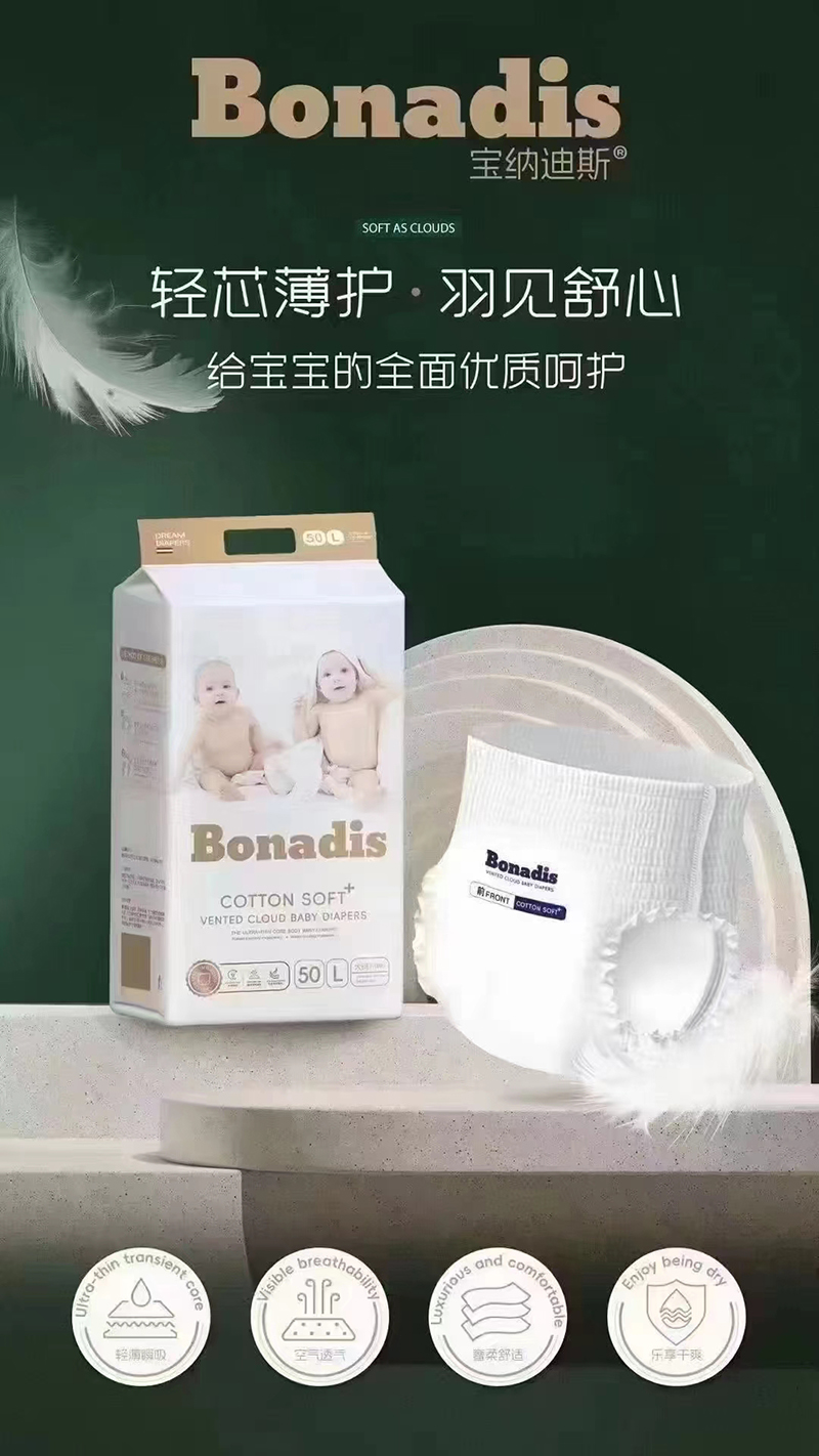 bonadis{˹냺ѝ.jpg