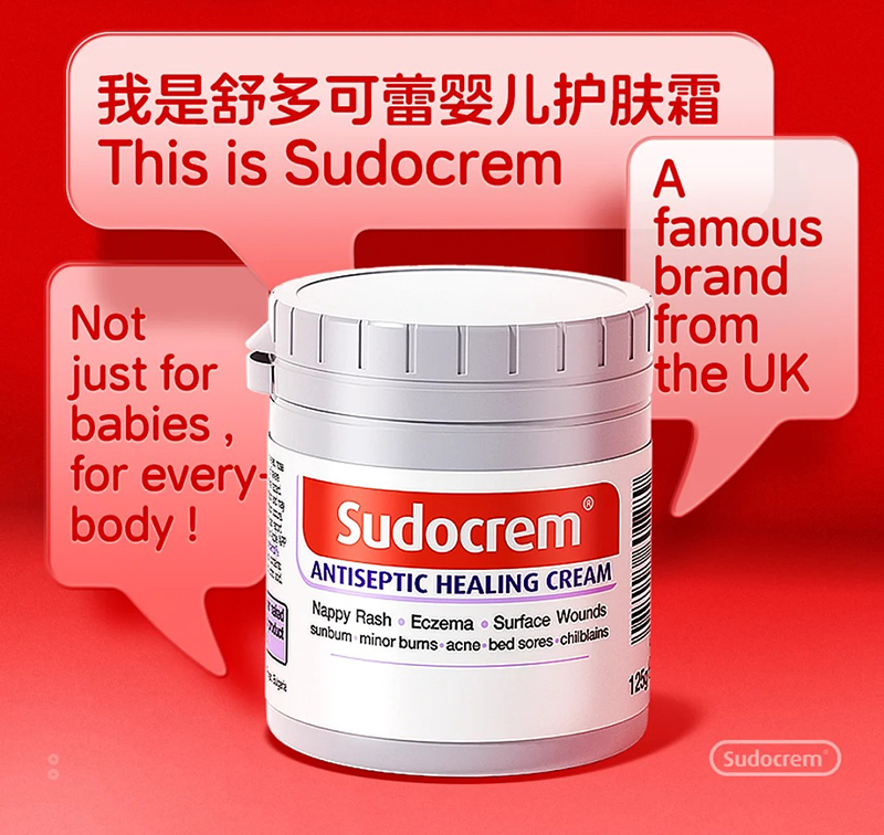 Sudocremً냺ow˪.jpg