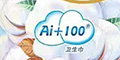 Ai+100Ʒlogo