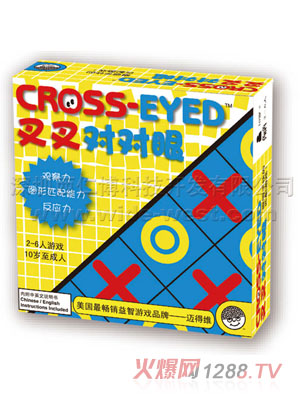 ǎCrossEyed挦(du)(du)