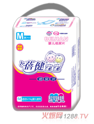 蓓健寶寶紙尿片M26