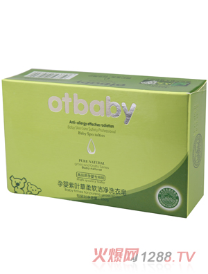 otbaby孕嬰紫葉草柔軟潔凈洗衣皂