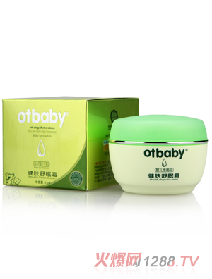 otbaby健膚舒眠霜