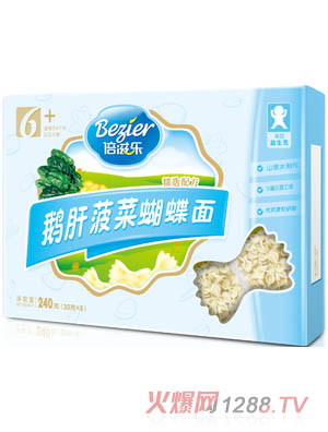 倍滋樂鵝肝菠菜蝴蝶面