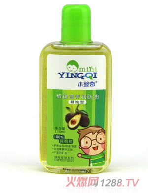 小嬰奇植物營(yíng)養(yǎng)潤(rùn)膚油精純型135ml