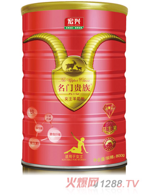 名門貴族女士營養(yǎng)配方羊奶粉800g