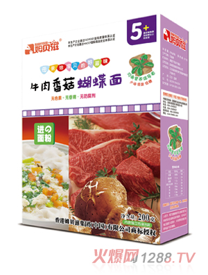 姆貝滋牛肉香菇蝴蝶面