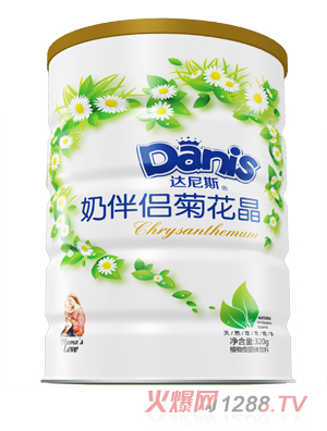 達(dá)尼斯奶伴侶菊花晶