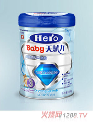 Hero Babyx׃䷽̷3