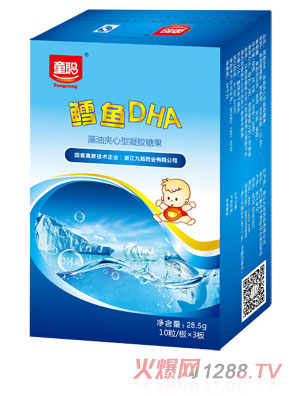 童聰鱈魚DHA