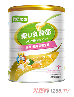 GV寶貝果U乳酸菌香橙草莓營養(yǎng)米粉