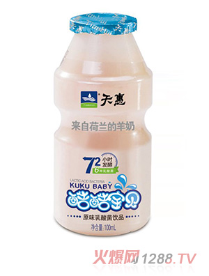 天惠酷酷寶貝乳酸菌