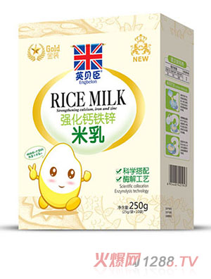 英貝臣米乳盒裝-強(qiáng)化鈣鐵鋅