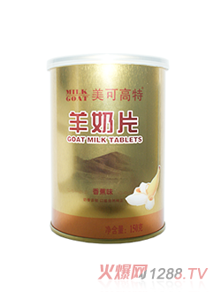 美可高特羊奶片（香蕉味）150g