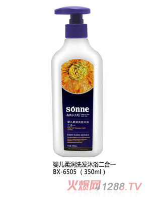 森洪小太陽嬰兒柔潤洗發(fā)沐浴二合一 350ml