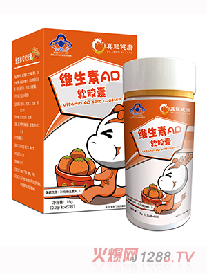 真龍健康維生素AD軟膠囊