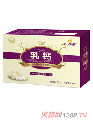 陽光呵護(hù)乳鈣凝膠糖果