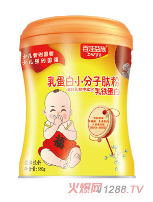 百娃益族乳蛋白小分子肽粉