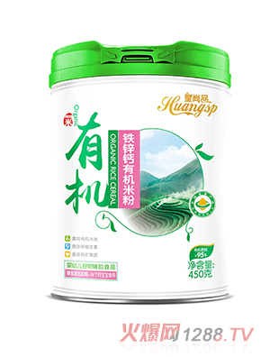 皇尚品鐵鋅鈣有機(jī)米粉