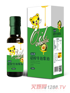 蘭花草初榨牛油果油100ml