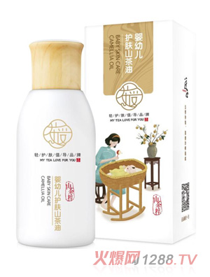 茶愛(ài)嬰幼兒護(hù)膚山茶油