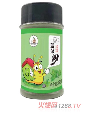 蝸蝸散步菠菜粉