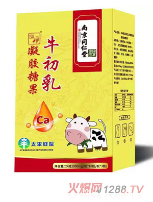 南京同仁堂牛初乳凝膠糖果