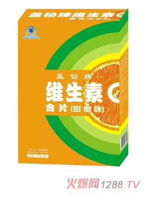 蓋鉑牌維生素C含片（甜橙味）60片