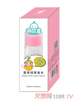 俏嬰童嬰親祛痱金水100ml