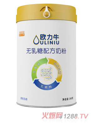 歐力牛無(wú)乳糖配方奶粉360g