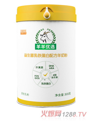 羊羊優(yōu)選益生菌乳鐵蛋白配方羊奶粉800g