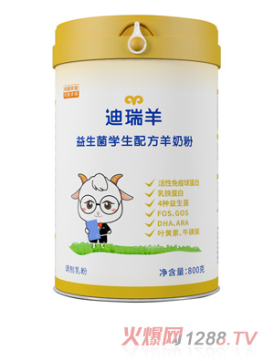 迪瑞羊益生菌學(xué)生配方羊奶粉800g