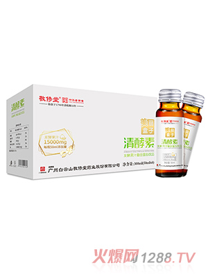 敬修堂美麗盒子清酵素發(fā)酵果汁復合蛋白飲品