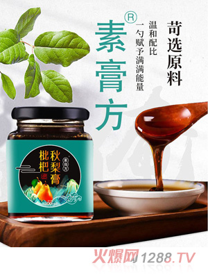 素膏方枇杷秋梨膏