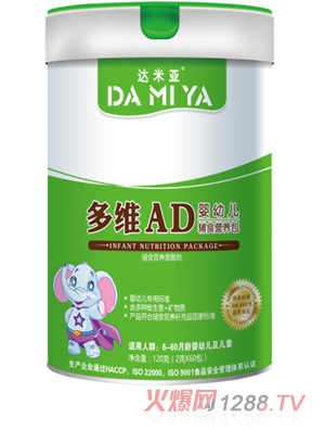 達(dá)米亞多維AD營養(yǎng)包