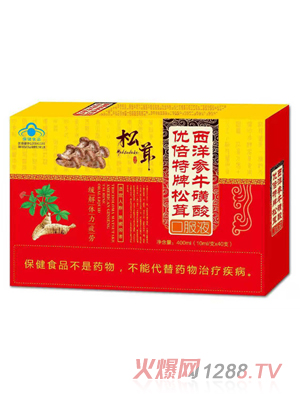 優(yōu)倍特牌松茸西洋參?；撬峥诜?><div
                                                class=