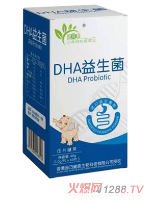 香港迪巧健可素DHA益生菌壓片糖果