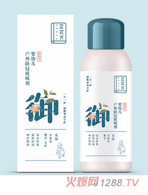 芷花方嬰幼兒戶外防侵擾噴劑80ml