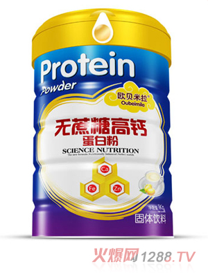 歐貝米拉無(wú)蔗糖高鈣蛋白粉 1kg