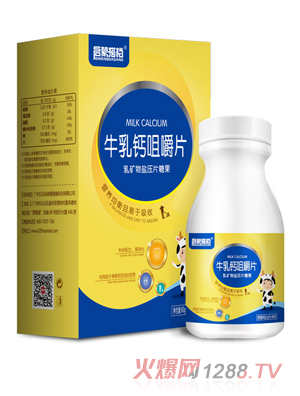 啟蒙搭檔牛乳鈣咀嚼片