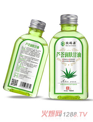 欣瑞源蘆薈潤(rùn)膚甘油